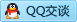 QQ在线咨询809723410
